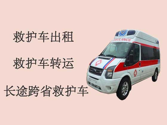 湛江救护车出租-长途救护车